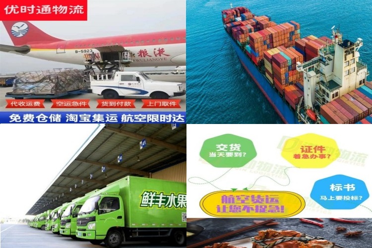 瀍河回族到罗马尼亚航空货运公司-瀍河回族到罗马尼亚物流专线